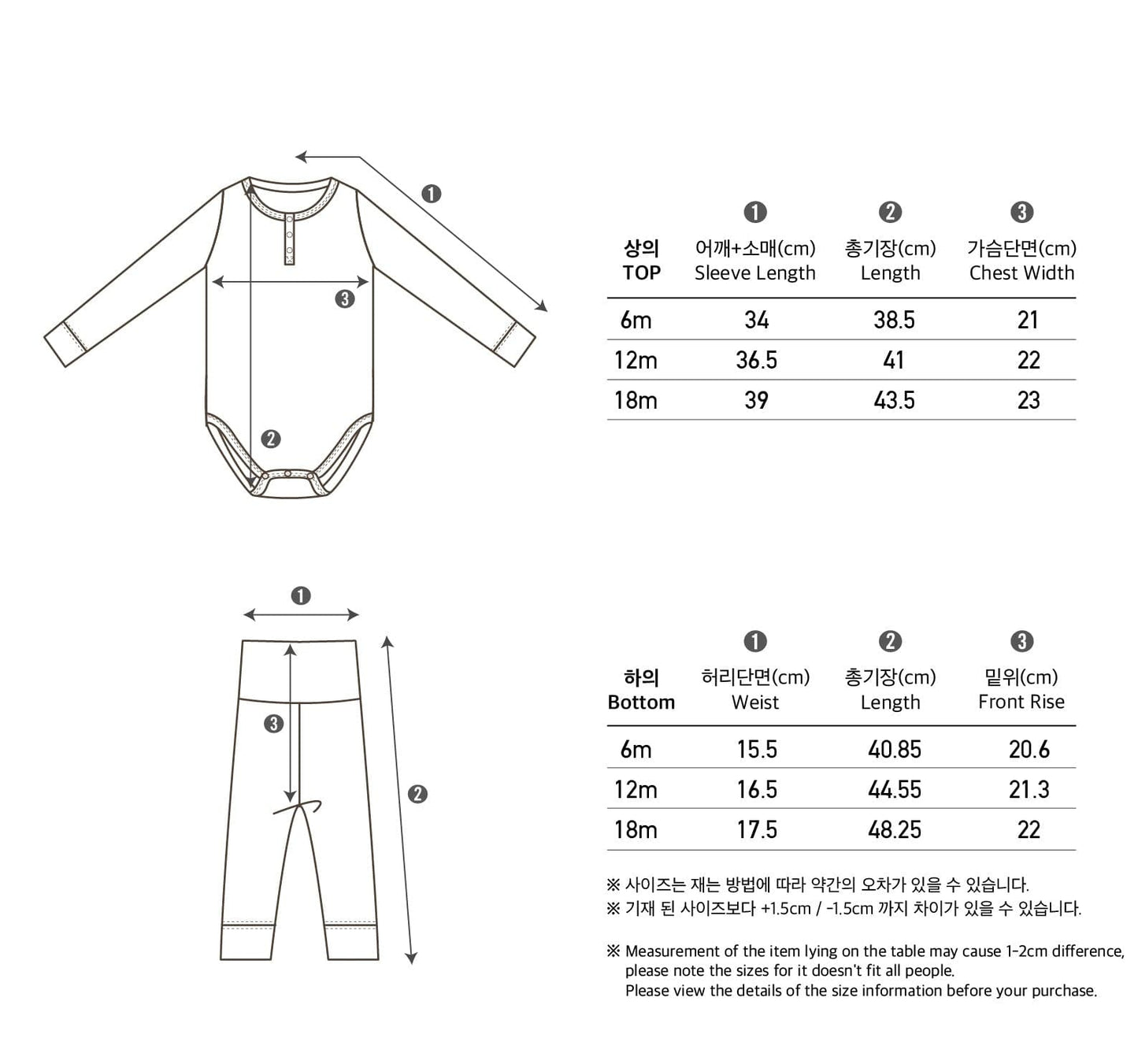 Baby Ribbed Bodysuit and Pants Set (3-12m)- 5 Colors - AT NOON STORE