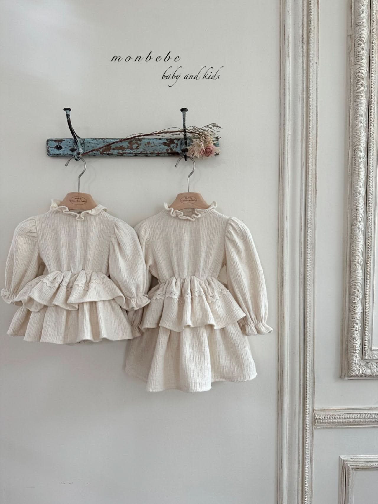 Baby Monbebe Mary Ruffle Detail Romper (3-24m) - Cream - AT NOON STORE