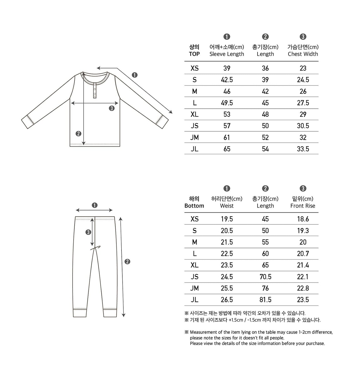 Toddler Ribbed Top and Pants Set (1 - 6y) - 5 Colors kids outfit
