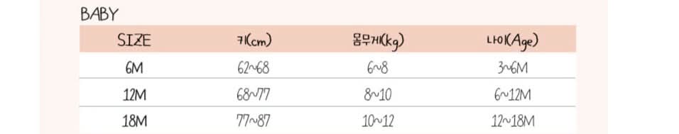 Baby Bonjour Sweatshirt and Bloomer Shorts Set (6-18m) - 2 Color - AT NOON STORE