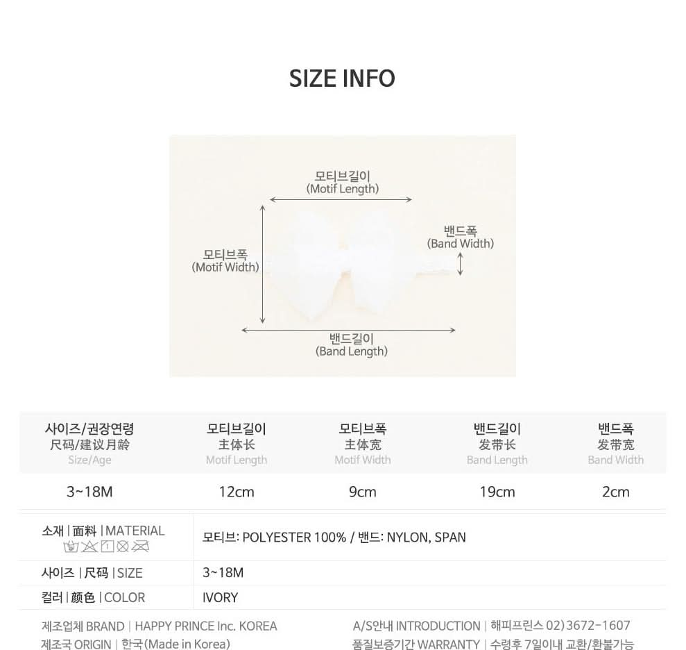 Baby Crochet Lace Headband (3-18m) - AT NOON STORE