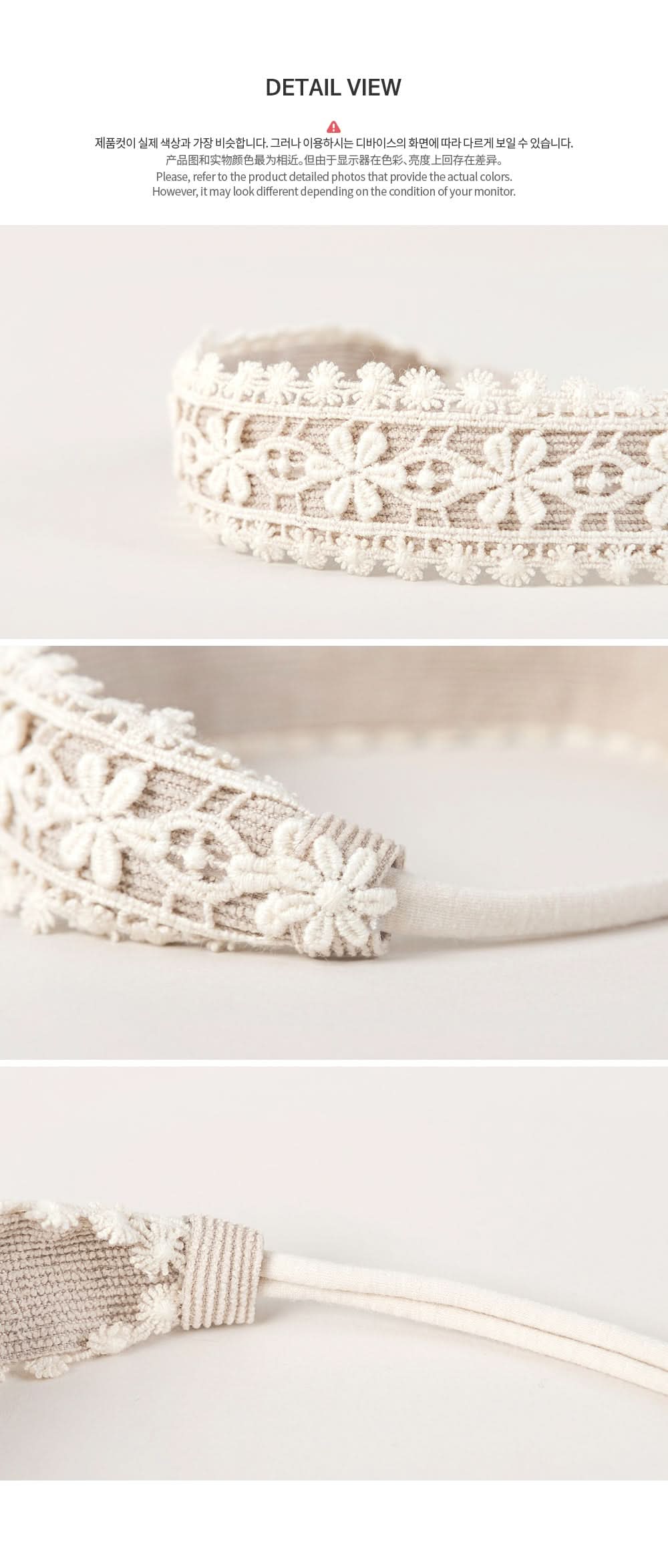Baby Lace Headband (3-18m) - AT NOON STORE