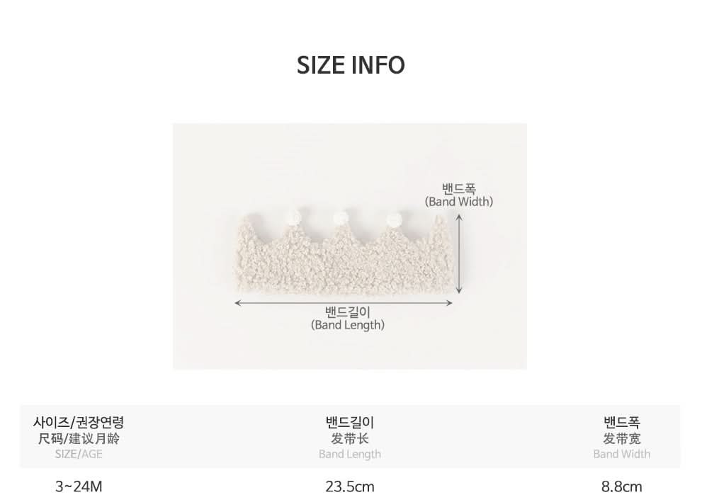 Baby Crown Headband (3-24m) - AT NOON STORE