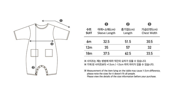 Baby Rib Knit Double Pocket Jumpsuit  (3-18m)- Beige