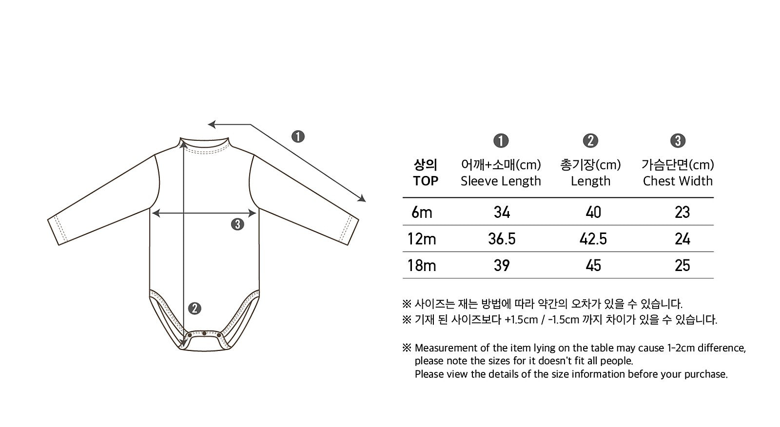 Baby Mockneck Bodysuit  (3-18m)- Cream - AT NOON STORE