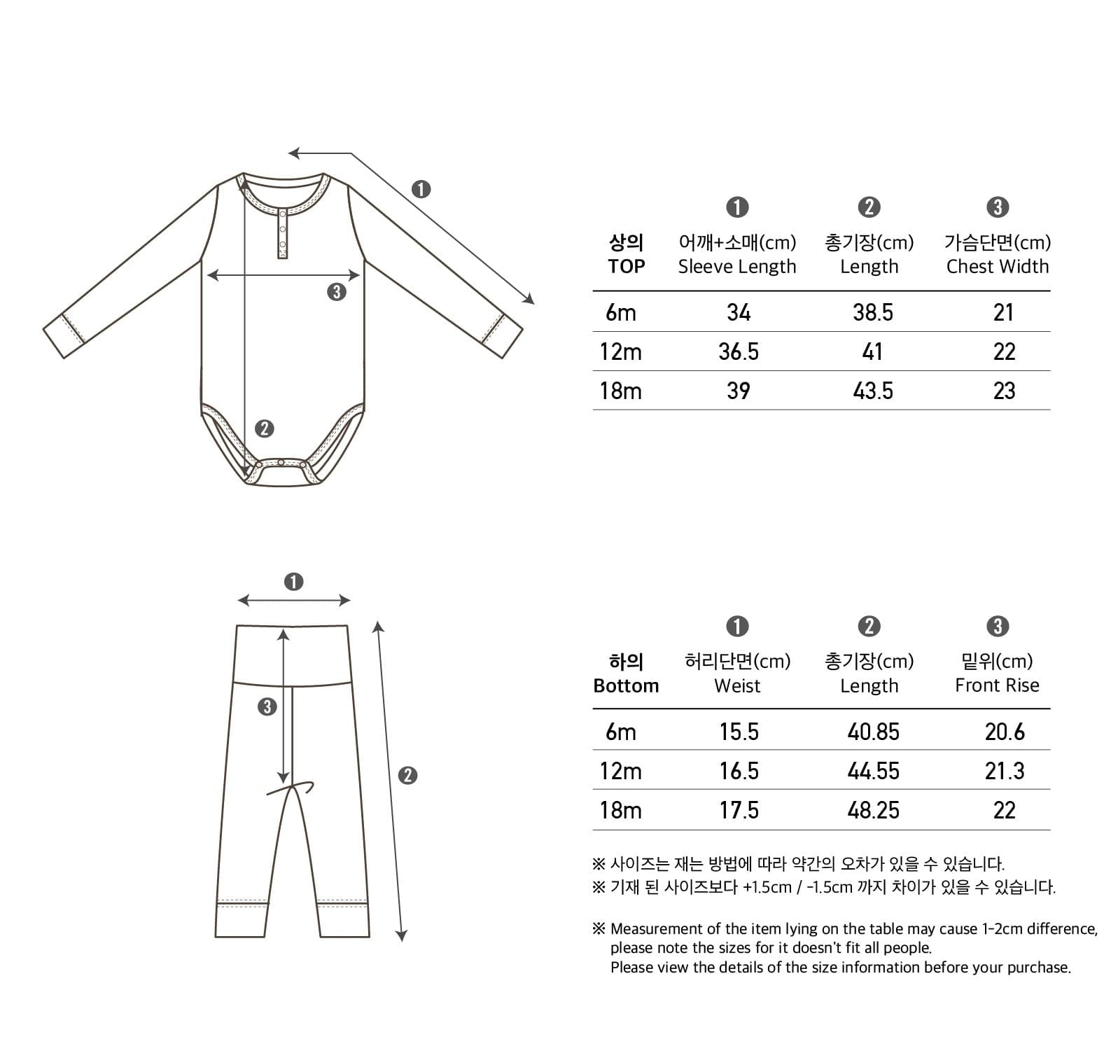 Baby Ribbed Bodysuit and Pants Set (3 - 12m) - 5 Colors kids outfit