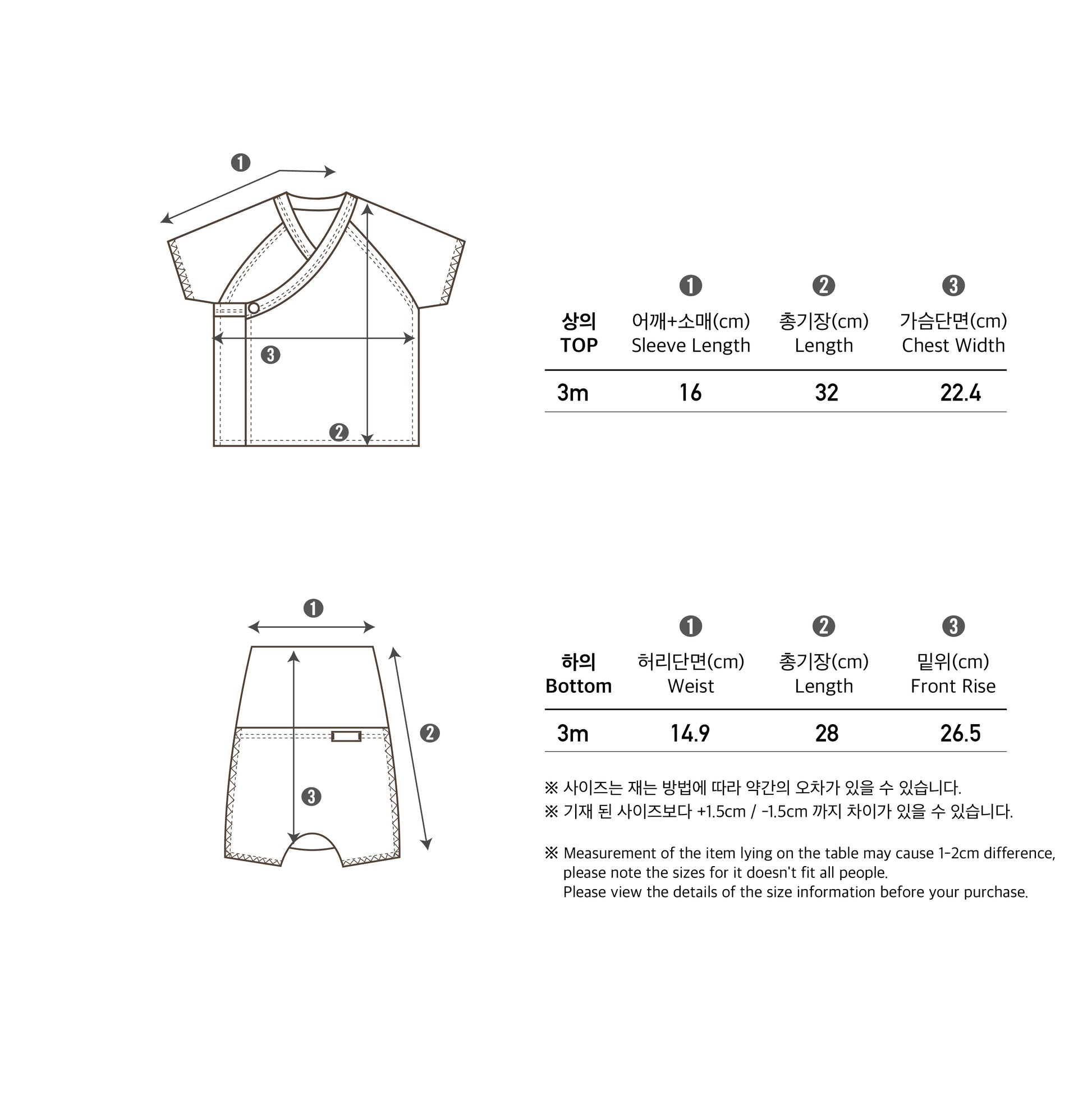 Newborn Summer 3 Piece Cotton Set (0-3m) - 4 Colors - AT NOON STORE