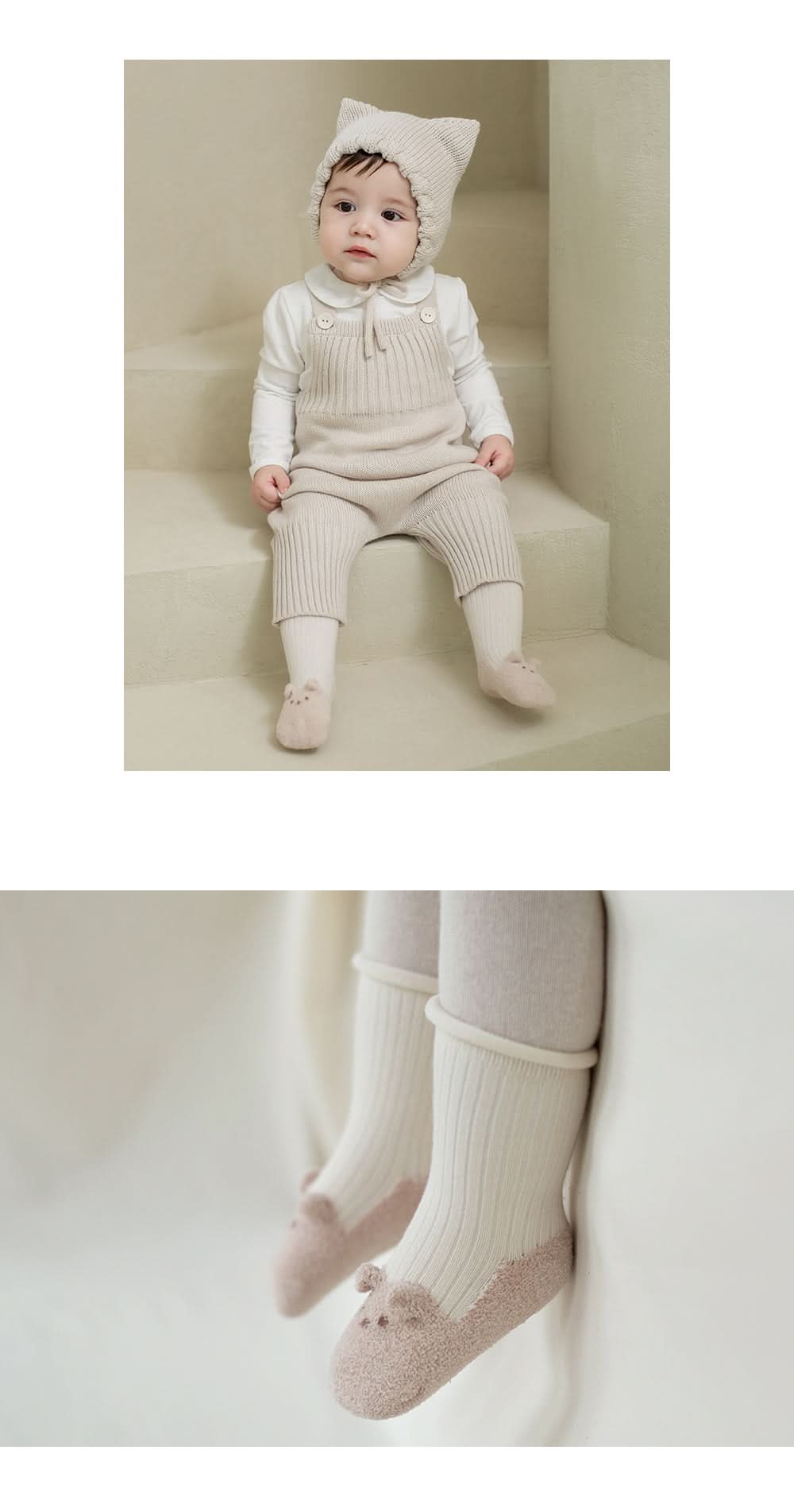 Baby Bear Socks (0-4T) - Beige - AT NOON STORE