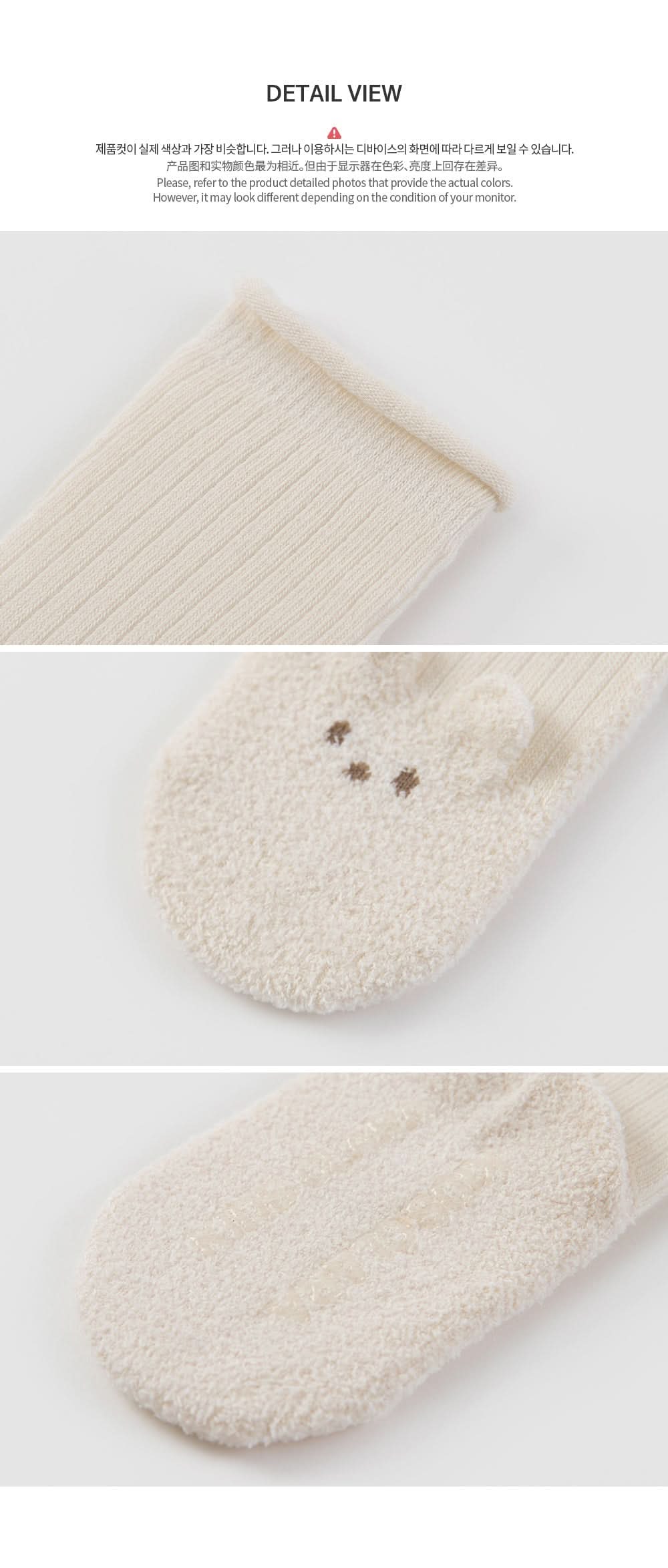 Baby Bear Socks (0-4T) - Beige - AT NOON STORE