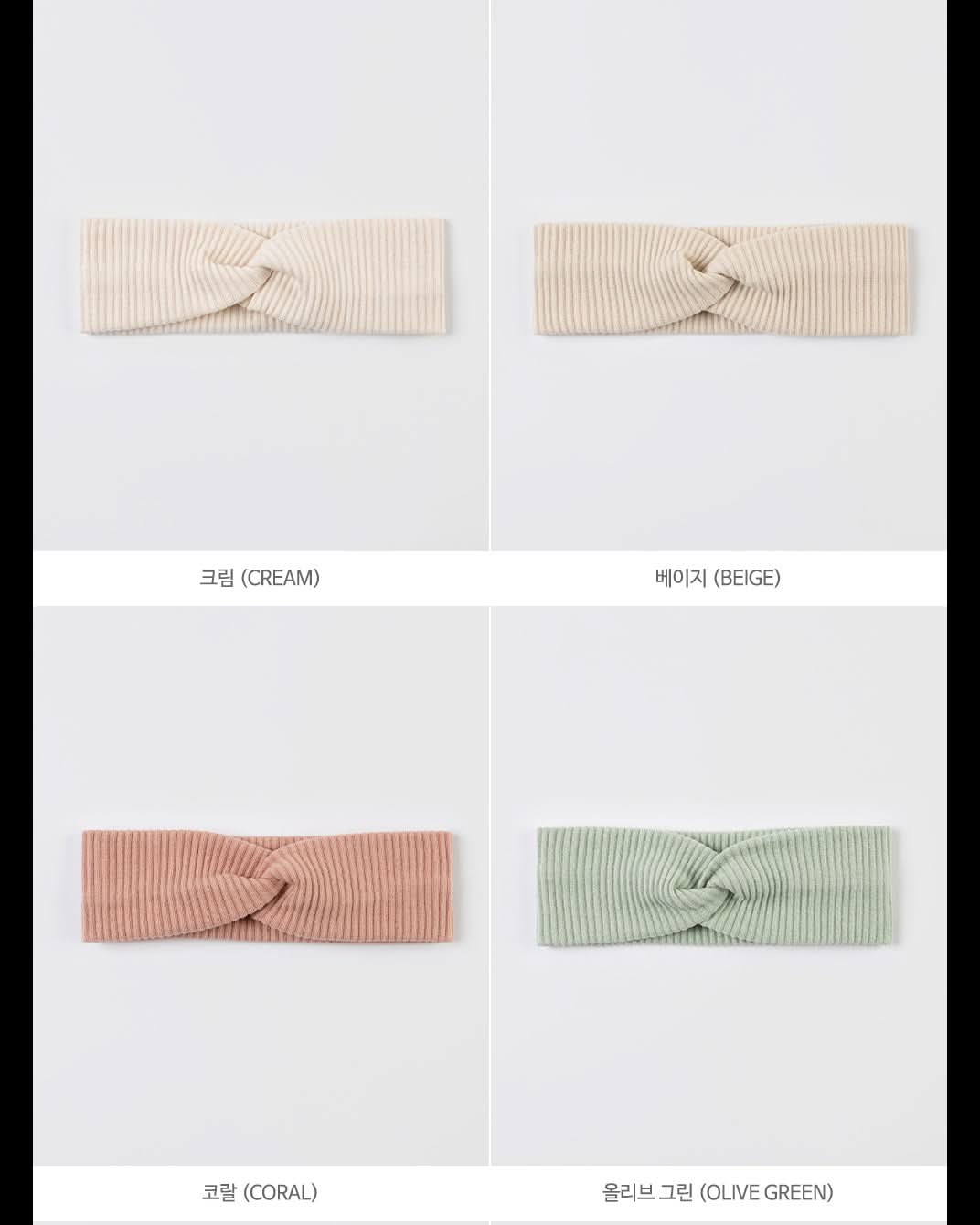 Baby Ribbed Headband (3m - 4y) - 4 Colors kids outfit