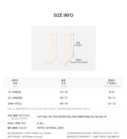 Baby Angel Pointelle Knee-High Socks (0-4y) - Grey - AT NOON STORE